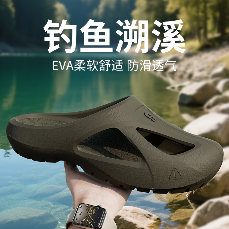 夏季EVA高颜值防滑耐磨洞洞鞋