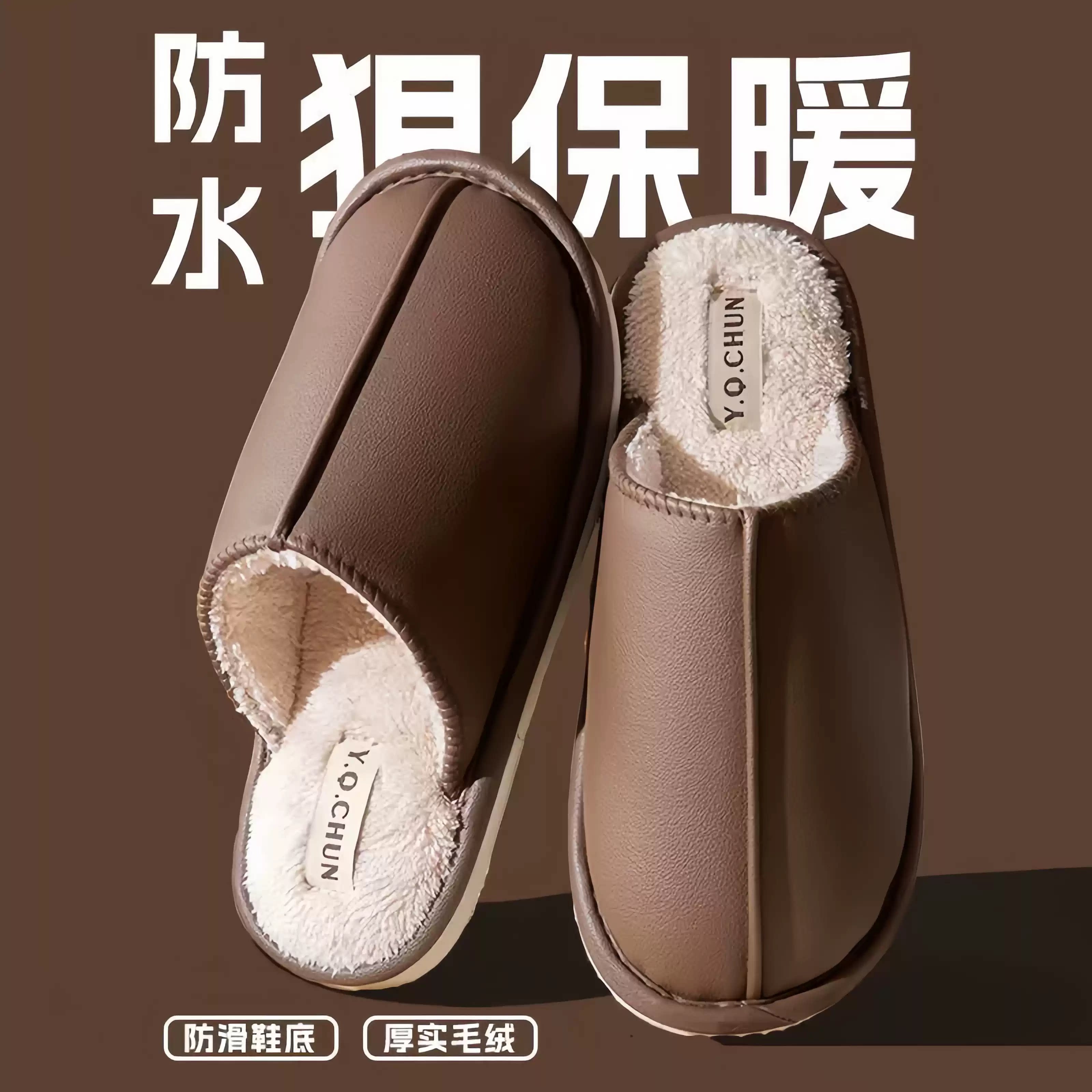 秋冬加绒保暖男士休闲居家棉拖