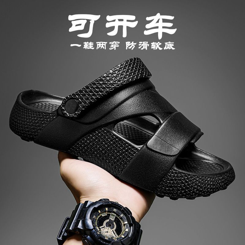 EVA中国日常时尚开车两穿男士