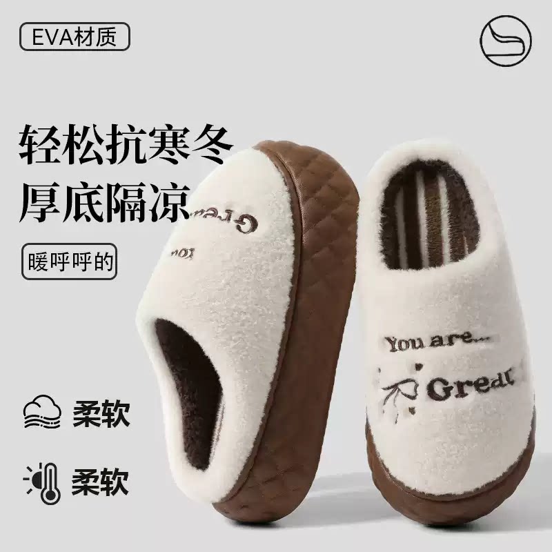 冬季加厚保暖防滑外穿女棉拖鞋