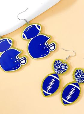 欧美跨境货源个性运动蓝色球帽头盔亮片耳环美式橄榄球耳坠超级碗