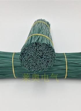 0.55绿色扁扎丝 长度200mm数量1000根电镀锌铁丝园林绑葡萄藤