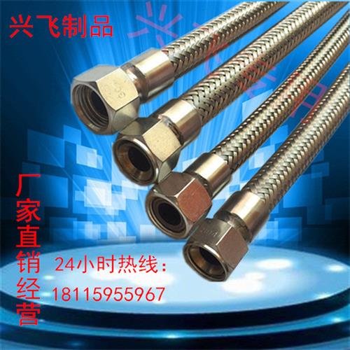 304不锈钢波纹管蒸汽DN32耐高温高压金属钢丝网软管油管4分6分1寸