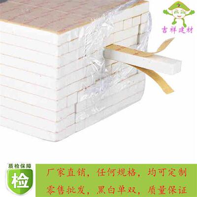 白色幕墙双面胶条文化墙阳光房门窗玻璃固定双面胶条泡棉胶条高粘