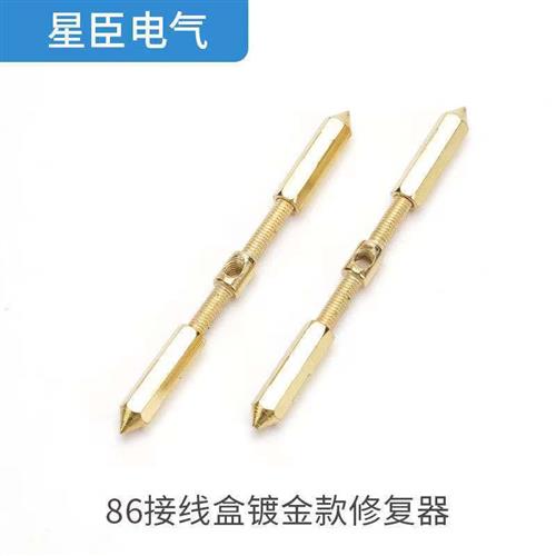 86/118型底盒修复器神器 暗盒撑杆修复器 可上下调节 拯救神器