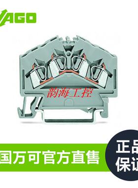 德国WAGO万可接线端子直售保障型号280-646