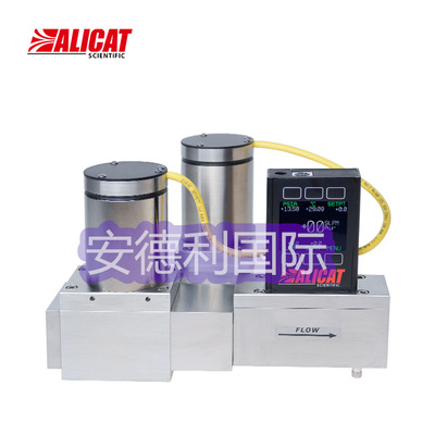 Alicat艾里卡特MCD双阀双