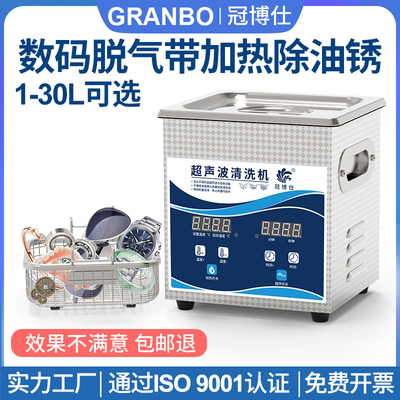 工业超声波清洗机牙科ultr
