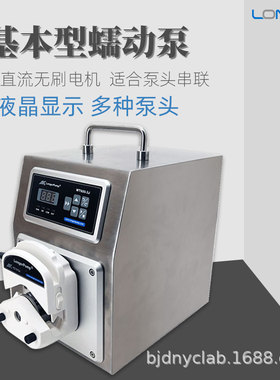 兰格蠕动泵WT600-3J工业生产分装灌装泵实验室分液多通道恒流泵