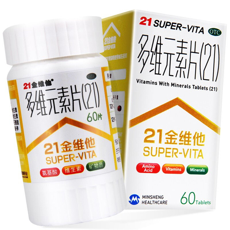 21金维他 多维元素片 男女可用 民生健康药业 复合维生素钙片