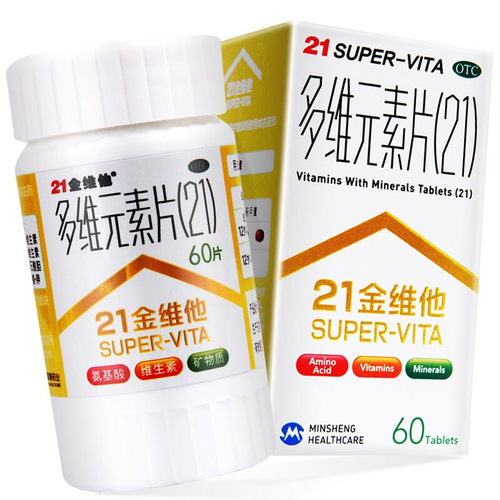 【21金维他】多维元素片(21)60片*1瓶/盒