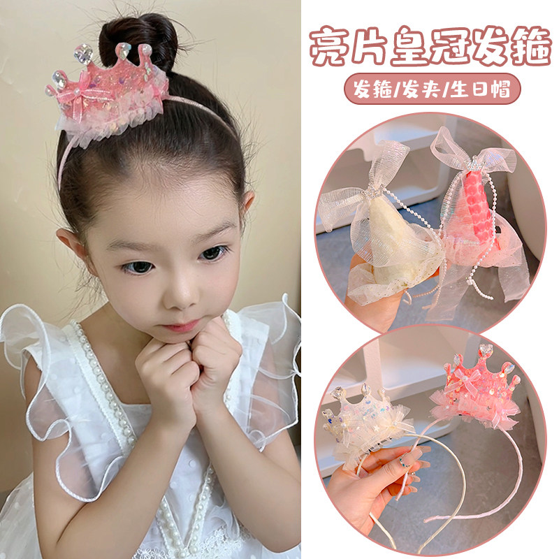 儿童新款生日发箍女童高级感粉色派对发饰套装小女孩可爱发夹头饰
