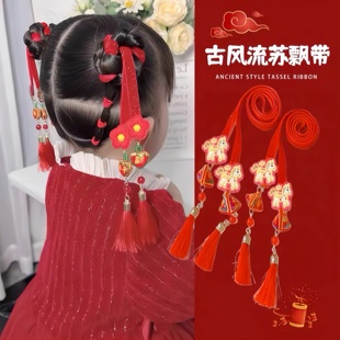 2026新年喜庆款儿童中国风铃铛飘带女童绑发发带古风头绳流苏发饰