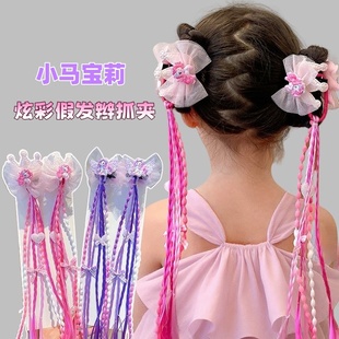 儿童小马宝莉蝴蝶结假发辫子发夹女童甜美发饰小女孩网纱飘带发卡