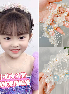 可爱公主花童头花儿童新款头箍花环飘带发箍女孩花朵女童头饰发饰