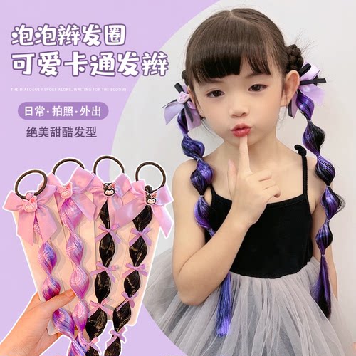 儿童甜酷泡泡辫子发圈女童卡小女孩可爱假发辫子高马尾发绳头饰