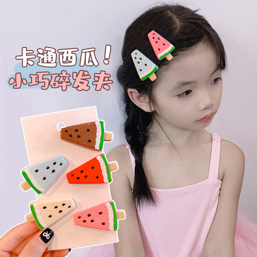 儿童可爱甜美发夹夏日彩色西瓜冰棍发卡学生创意趣味少女心边夹女