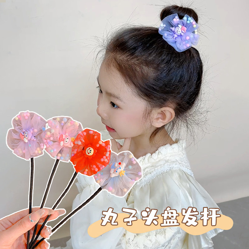 儿童彩色球球盘发杆网纱花朵懒人丸子头女童发饰小女孩后脑勺头饰