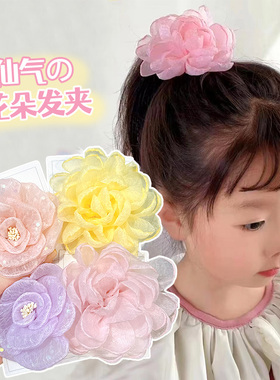 儿童花朵发夹超仙网纱公主侧边刘海夹子发卡小女孩高级感头饰发饰