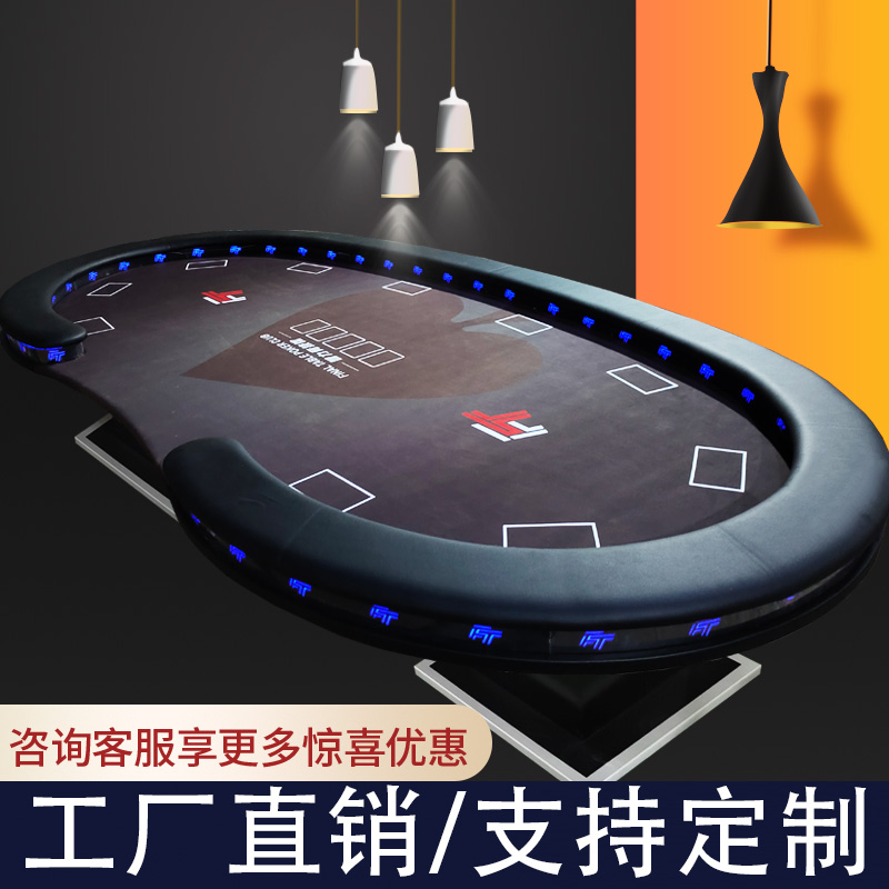 狄奥金牌镭射浮雕德州扑克桌子灯桌可定制筹码盘折叠桌面桌脚配件