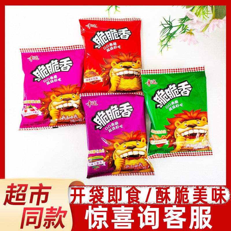 幸运脆脆香干脆面40g袋装多口味干吃面方便面怀旧解馋休闲小零食