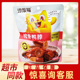 休闲真空即食零食正品 沙发猫吮骨鸭脖80g甜辣味卤味网红爆款 袋装
