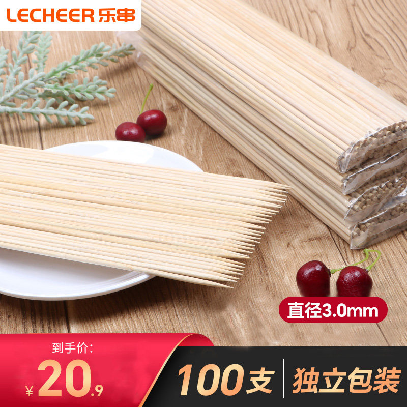 乐串竹签一次性烧烤签火锅串串签子麻辣烫关东煮竹签子钵钵鸡钵仔