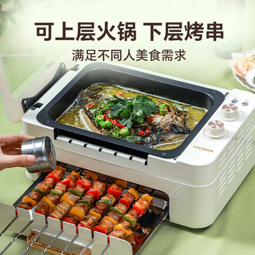 乐串家用自动旋转烤串电烤炉