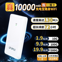 无线网络5g/4g随身wifi免插卡随身wifi无线宝移动无线wifi随身无线移动路由器热点便携式随身wifi充电宝