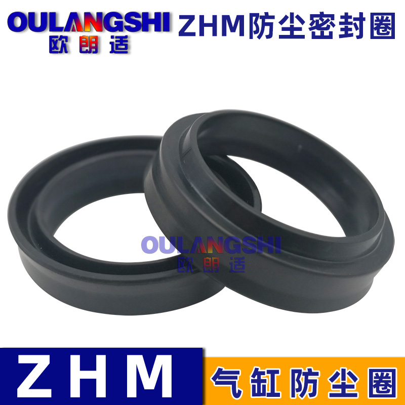 气缸活塞杆密封圈