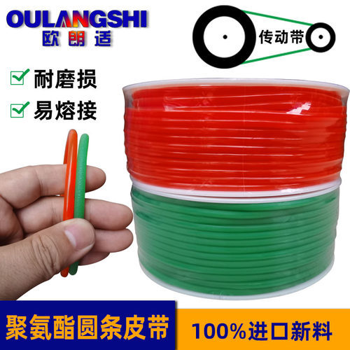 聚氨酯皮带耐磨易熔接耐用
