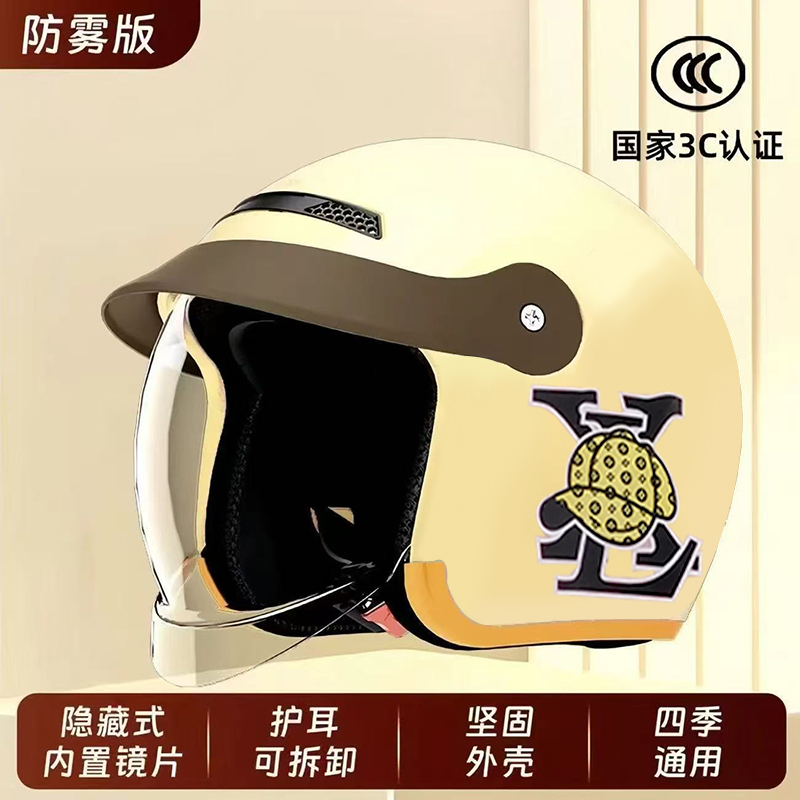 新国标电动车头盔男士3C认证秋冬季保暖电瓶车安全帽女四季通用