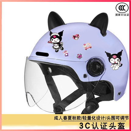 库洛米儿童头盔女孩3C儿童安全帽夏季通用可爱儿童电动车头盔帽