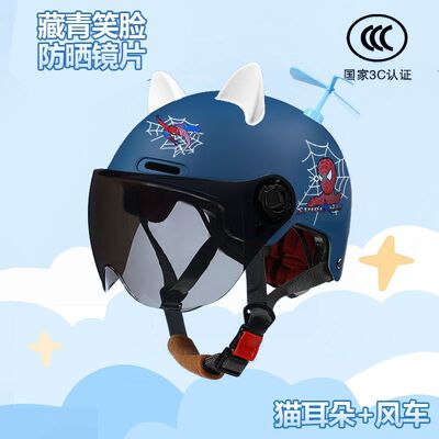 3C认证儿童头盔男孩夏季四季通用冬季电动车小孩安全帽