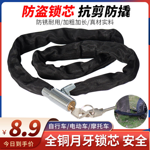 自行车布连锁坚固耐用