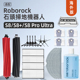 石头Roborock S8 Pro Ultra扫地机适配件尘盒滤网S8+拖布滚刷尘袋