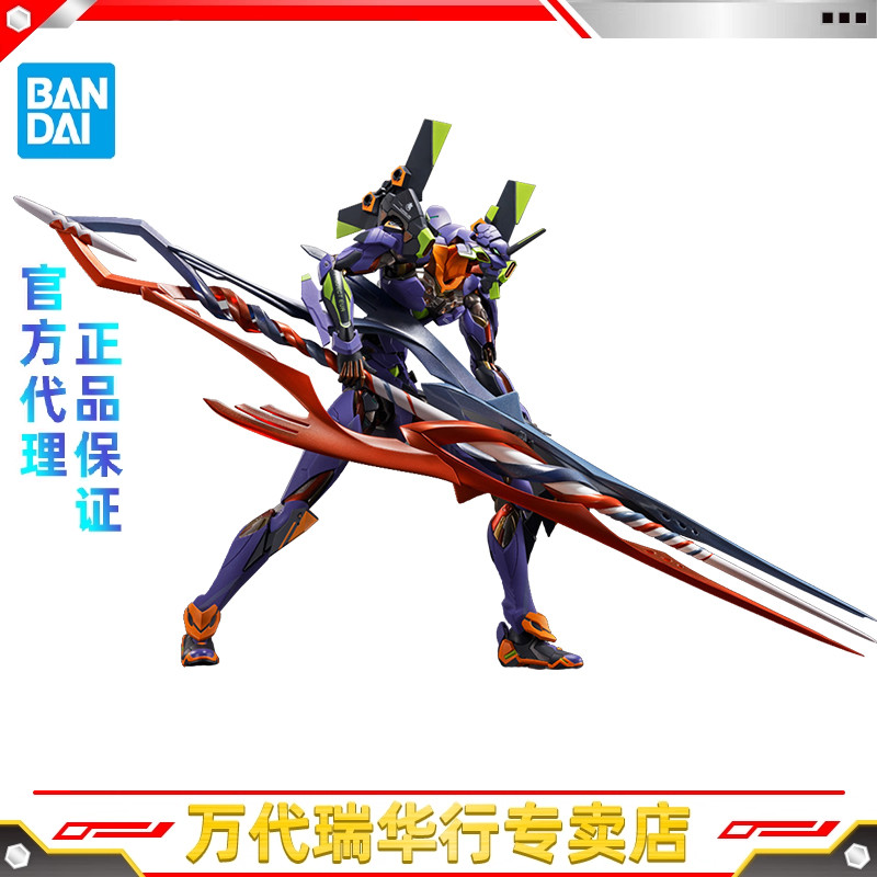 万代MB新世纪福音战士EVA初号机