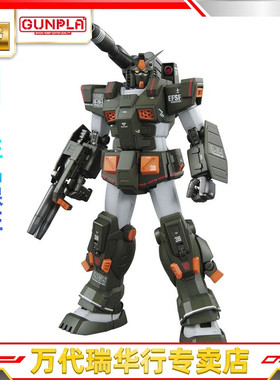 万代 MG 1/100 Full Armor 全装甲高达 Gundam FA-78-1 拼装模型