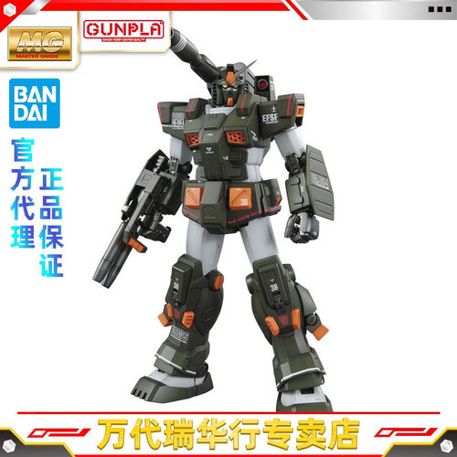 万代 MG 1/100 Full Armor 全装甲高达 Gundam FA-78-1 拼装模型