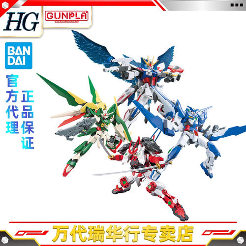 万代 拼装模型 HG BF 创战者 创战强袭高达 凤凰飞翼 惊异能天使