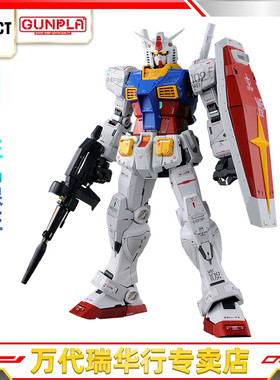 万代 拼装模型 PG 1/60 PGU RX-78-2 元祖 高达 2.0