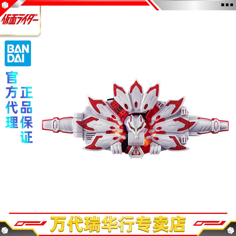 万代假面骑士GEATS推进器MK9套装