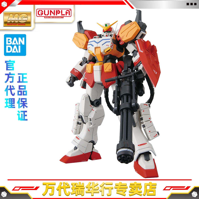 万代 拼装模型 MG 1/100 高达W 败者的荣光 重武装高达EW 重炮手