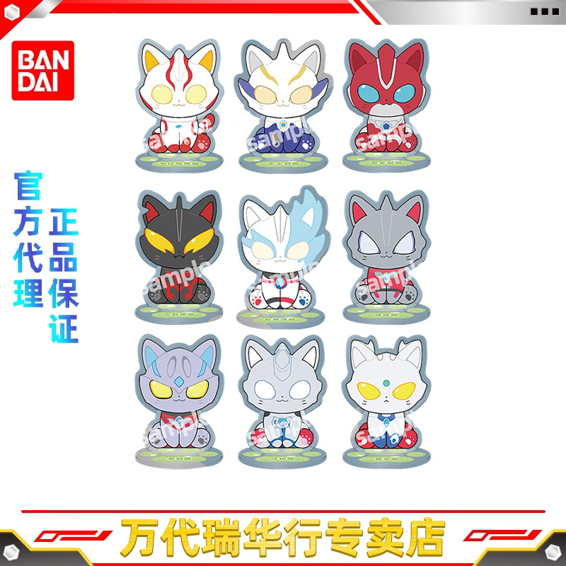 万代奥特曼猫猫角色摇摇亚克力