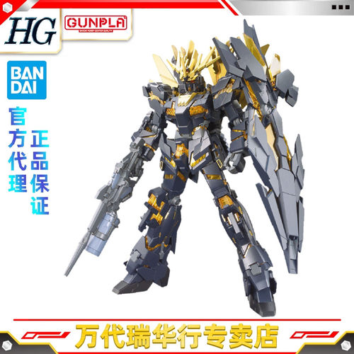 拼装模型万代HG报丧女妖