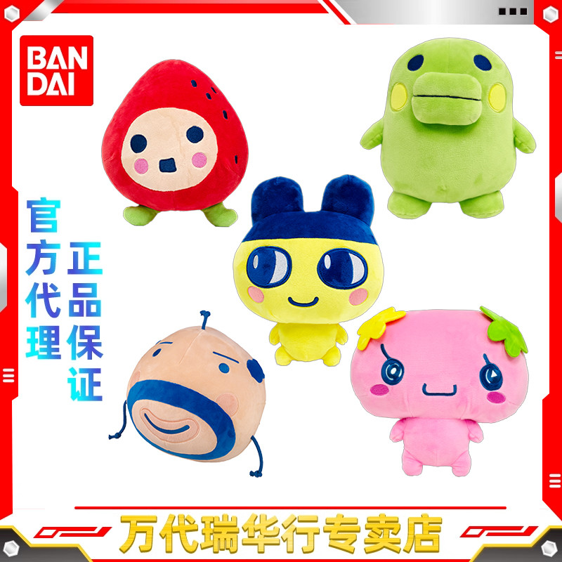 万代拓麻歌子角色造型毛绒玩偶