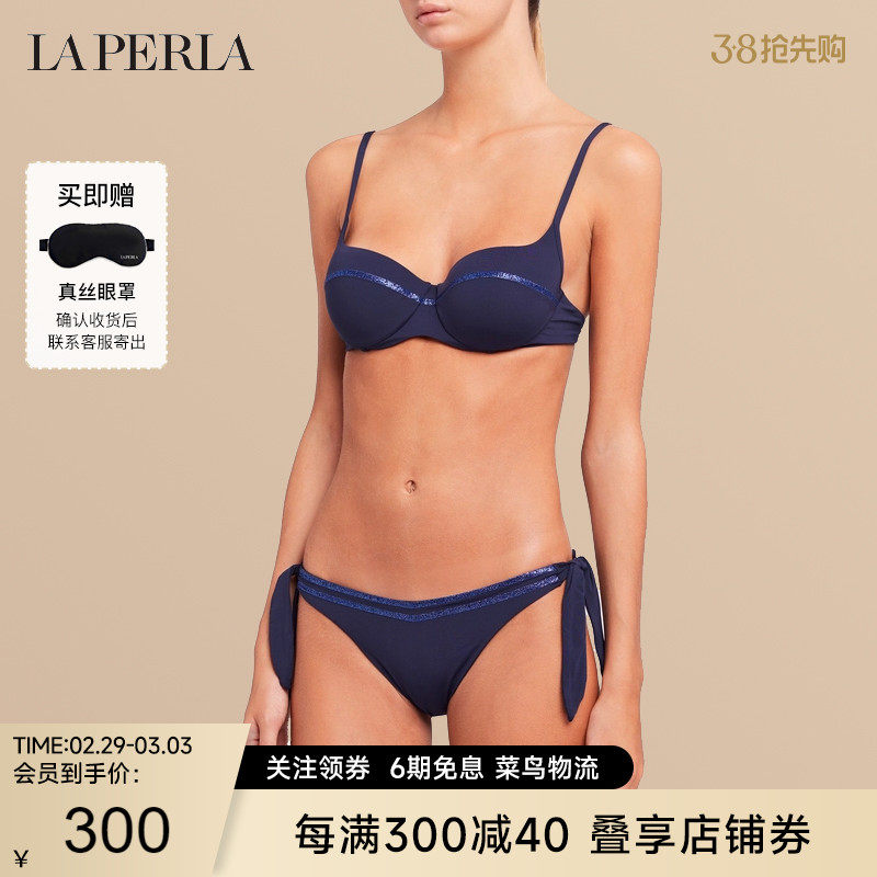 【限时折扣】LA PERLA女士泳装PERFORMANCE比基尼分体泳裤