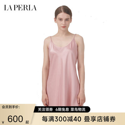 LAPERLA女士睡衣奢华真丝