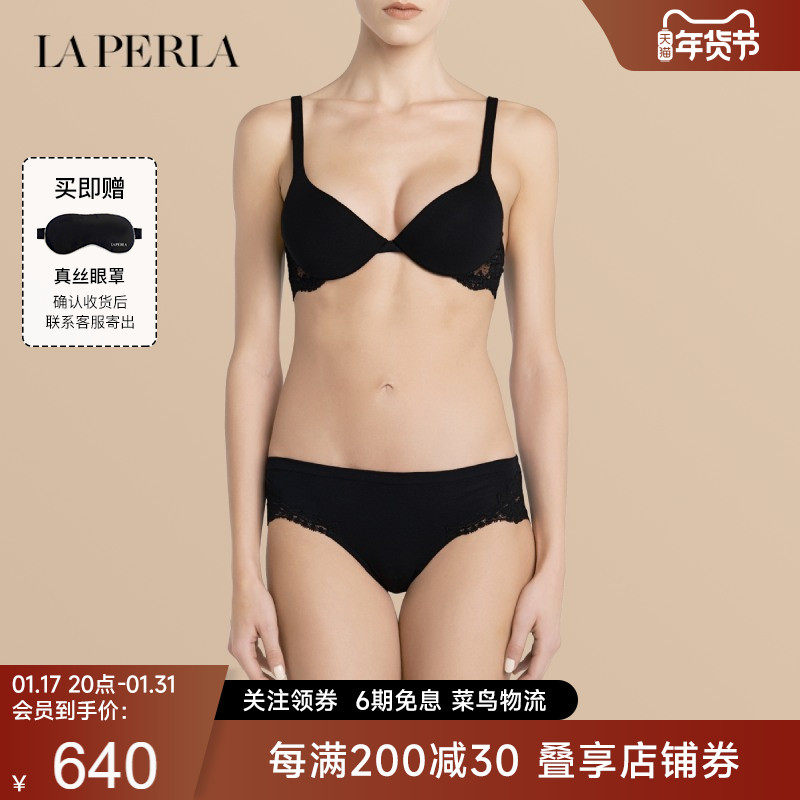 【新年礼物】LA PERLA内衣SOUPLE小胸聚拢刺绣性感隐形无痕文胸正