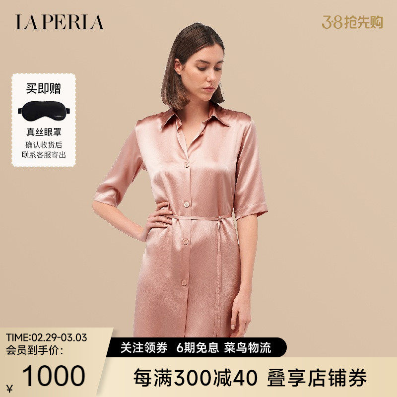 【断码特价】LA PERLA奢华真丝睡衣SILK西装领系带睡袍居家服睡裙